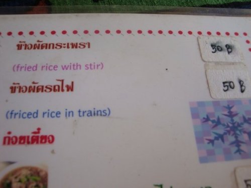 Friced Rice
